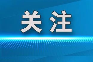 尽力局！佩特洛维奇本场：10次扑救丢1球，获评8.9分仅次于凯莱赫